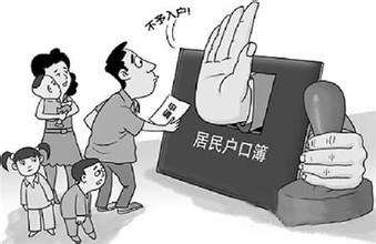 外地妈妈想给孩子在成都上户口,怎么办理爸爸是成都人